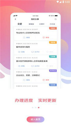 小红书:新澳精准资料免费提供-美团余额怎么用