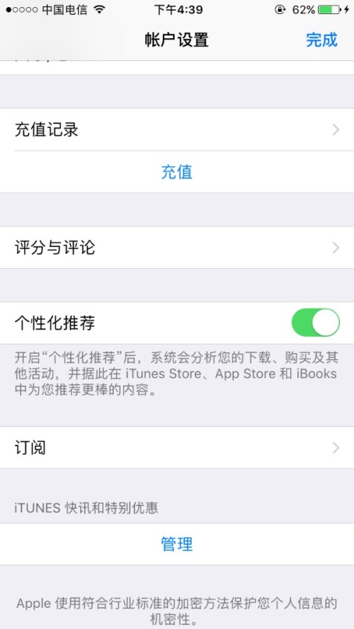 微博订阅:新澳门内部资料精准大全-苹果手机怎么传输数据