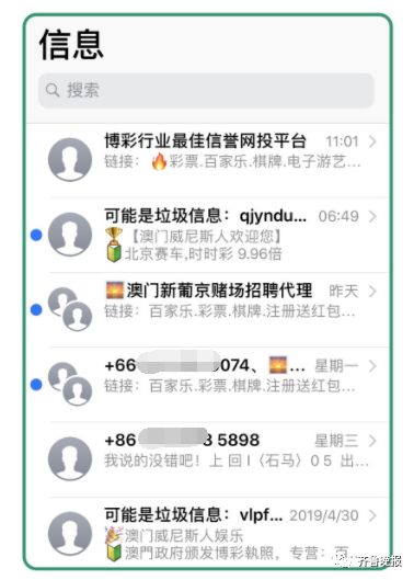 微博订阅:新澳门内部资料精准大全-苹果手机怎么传输数据