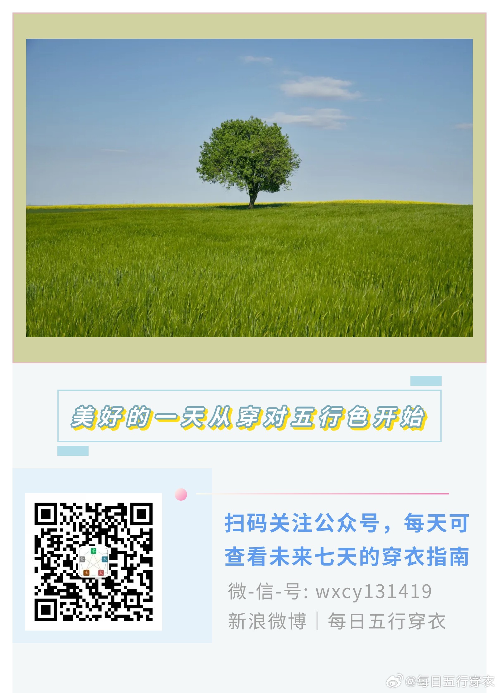 微博:2024澳门天天开好彩大全开奖记录-留园怎么样