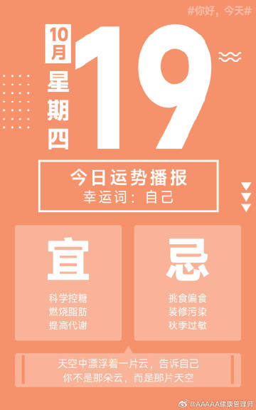 中新网:2024澳门今晚开奖号码-豌豆黄怎么吃