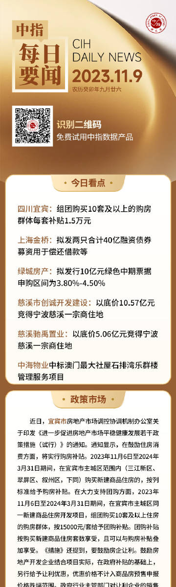 微博订阅:7777788888一肖一码-星期四天气怎么样