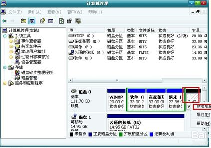 搜狗订阅:新澳门免费资料大全精准版-移动硬盘怎么格式化