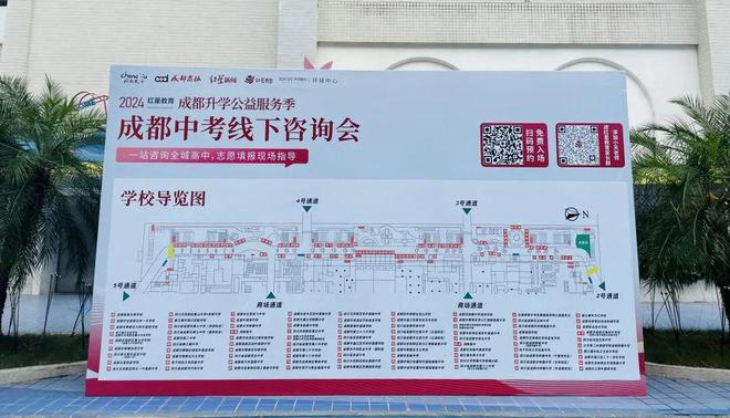 知乎：澳门今晚一肖码100准管家娶-成都高新实验中学怎么样