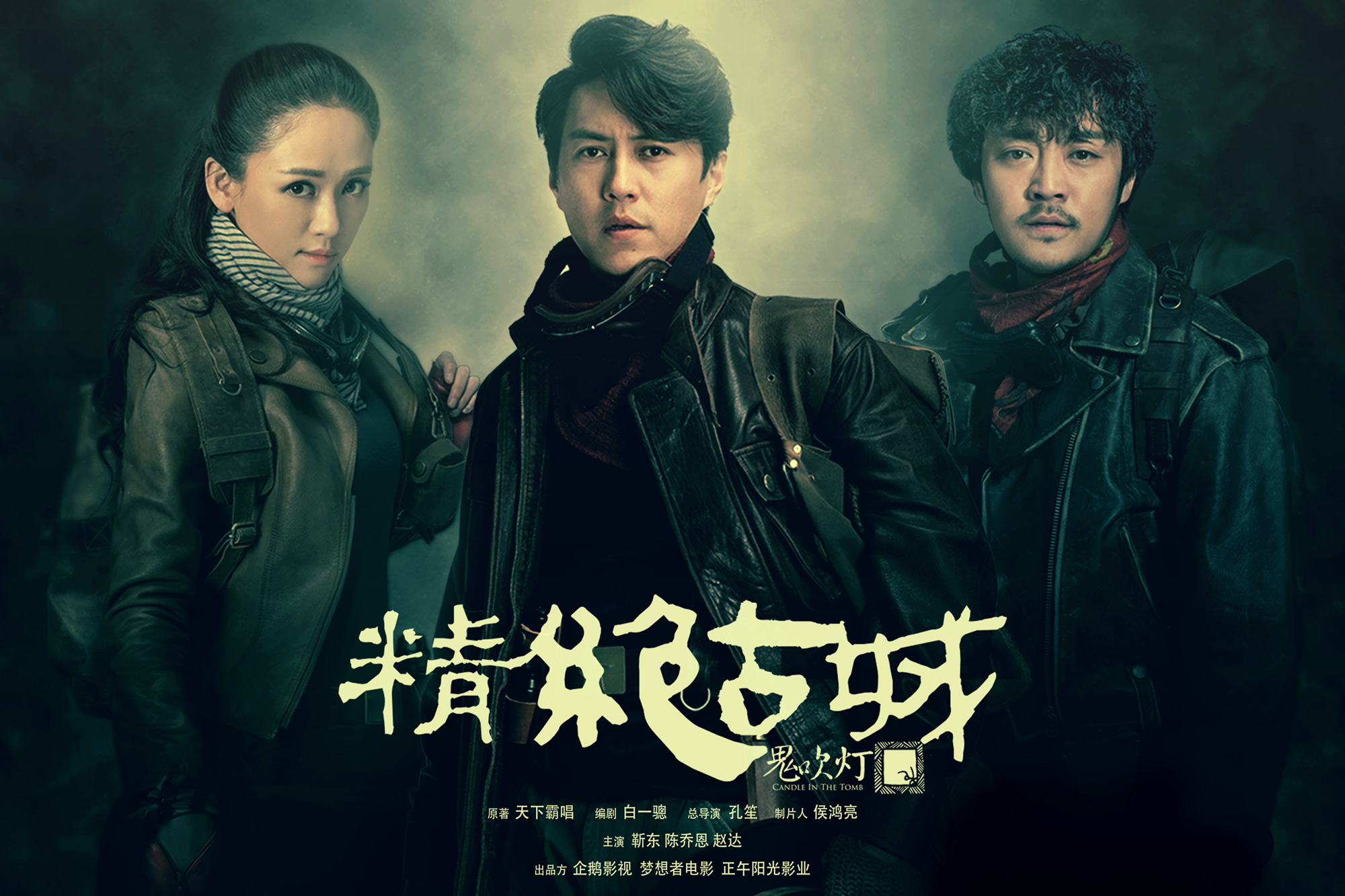搜狐订阅：香港好彩二四六免费资料大全澳门-鬼吹灯之精绝古城哪个播放器