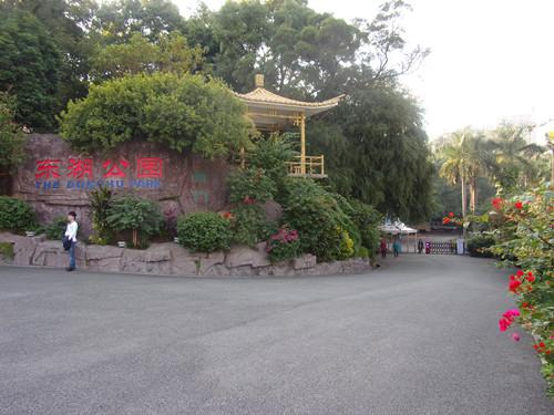 搜狐:2024正版资料大全免费-东湖公园怎么去