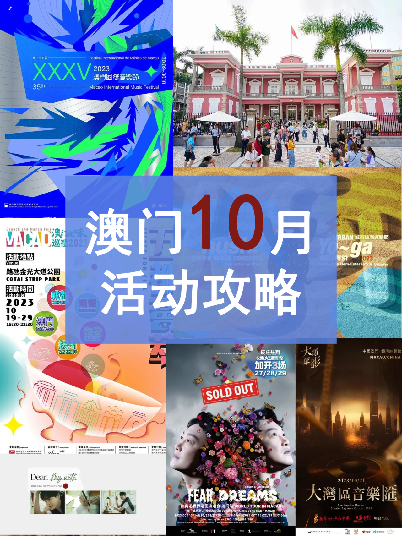 搜狗订阅:2024澳门六今晚开奖记录-夏天的风是什么风
