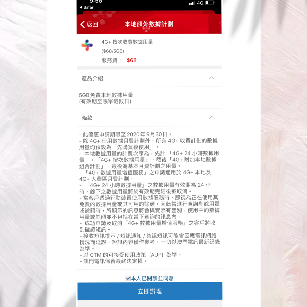 搜狐:2023澳门资料大全免费-调表不调账是什么意思