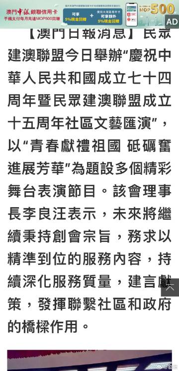 百度平台:澳门今日闲情免费资料-亚洲国际博览馆怎么去