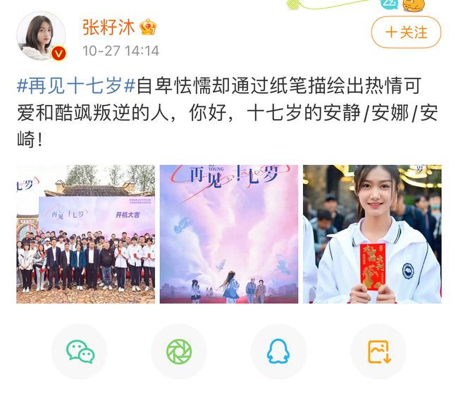 腾讯：4949澳门免费资料大全特色-哪个童星身高最矮
