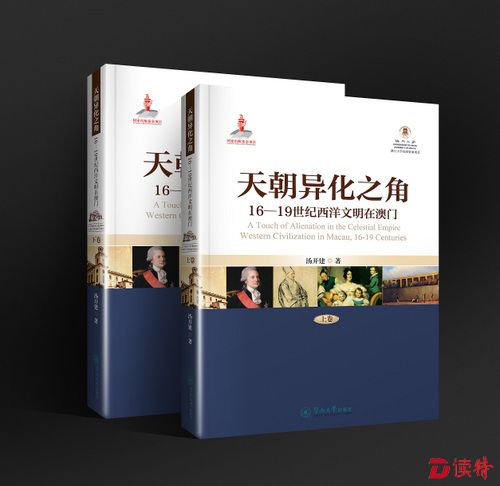 微博:今期澳门三肖三码开一码-朝天阙是什么意思