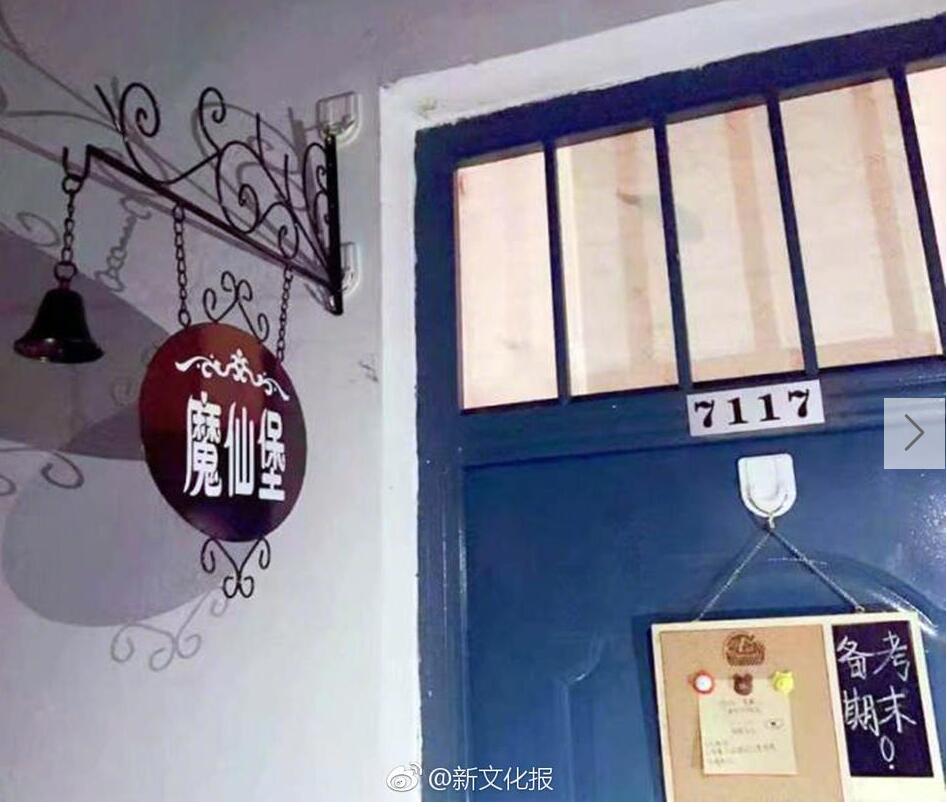 搜狐:2023澳门资料大全免费-调表不调账是什么意思
