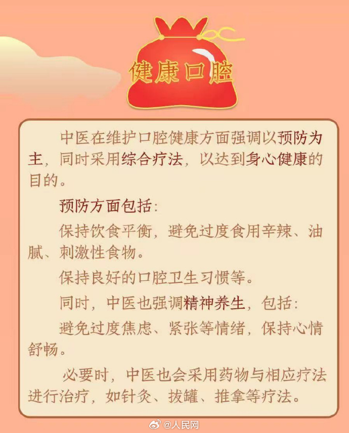 百度平台:新奥六开彩资料2024在哪下载-口干口渴是什么病