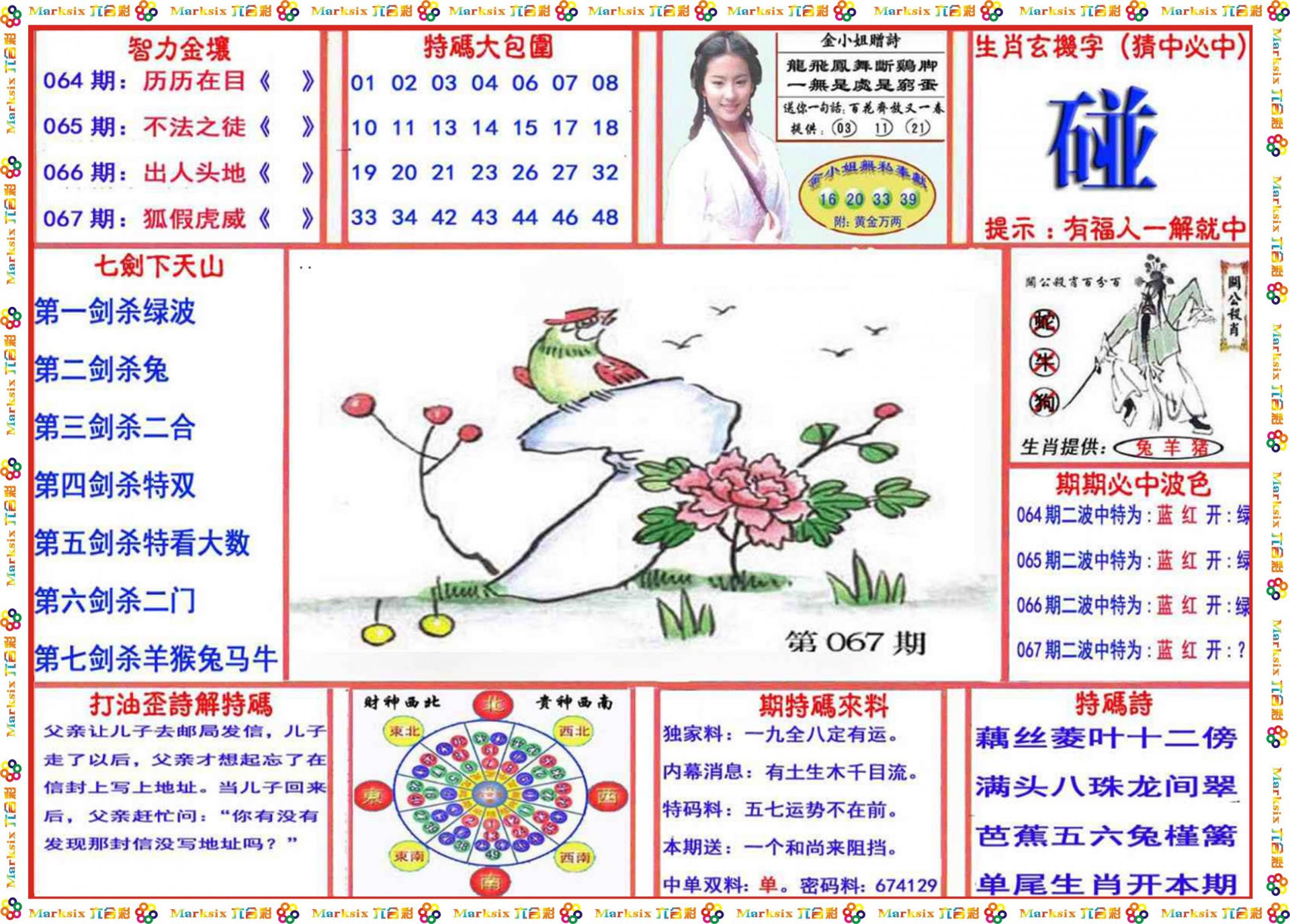 网易:新澳门精准资料期期精准-陈志朋在哪个村