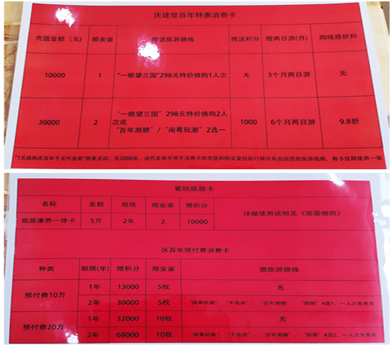 搜狐订阅：澳彩资料免费资料大全生肖灵码表-免费旅游卡是怎么回事