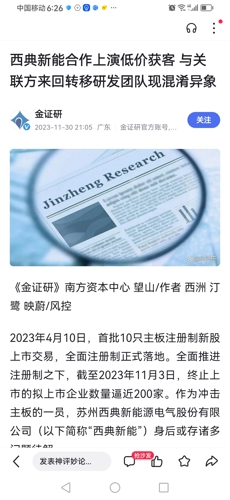 微博订阅:新奥资料免费精准-505是什么意思