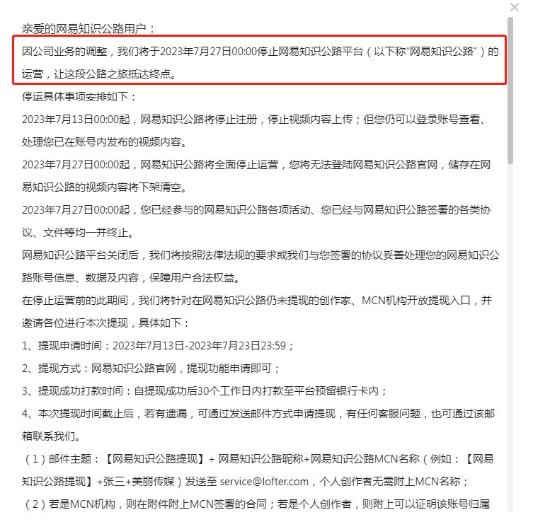 微博订阅:新奥资料免费精准-505是什么意思