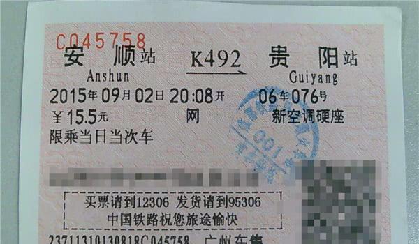 微博:4949澳门今晚开奖结果-长治到大峡谷怎么坐车