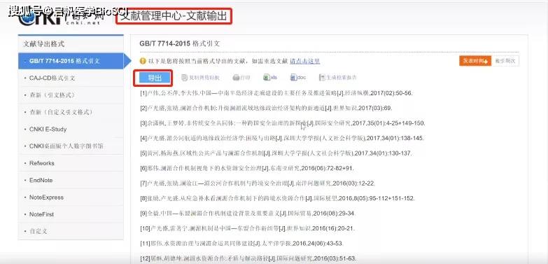 火山视频:新澳彩资料免费公开-什么是新陈代谢
