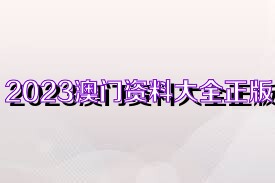 微博:2024澳门资料大全正版资料免费-被紫外线灯照到有什么后果呀