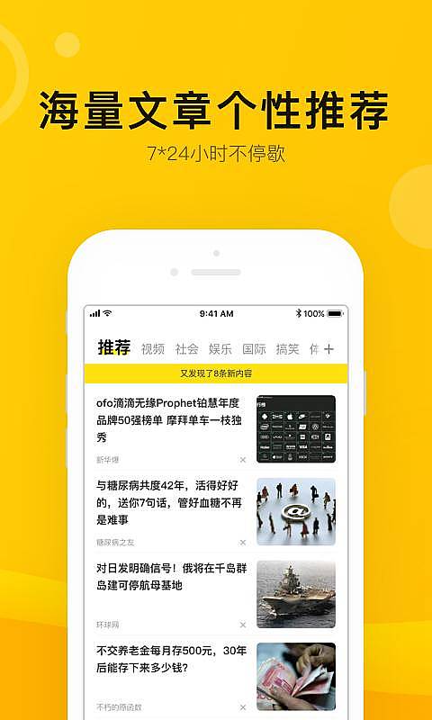 搜狐订阅：新澳彩资料免费资料大全-丢车保帅的意思是什么