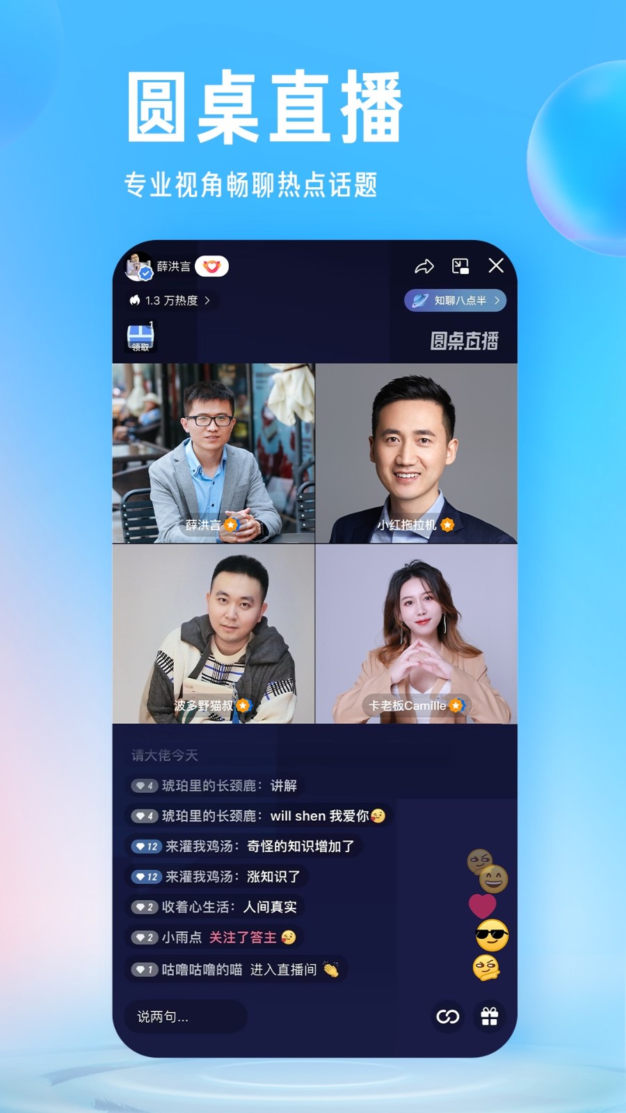知乎：2024年新奥门王中王开奖结果-高铁怎么送人上车