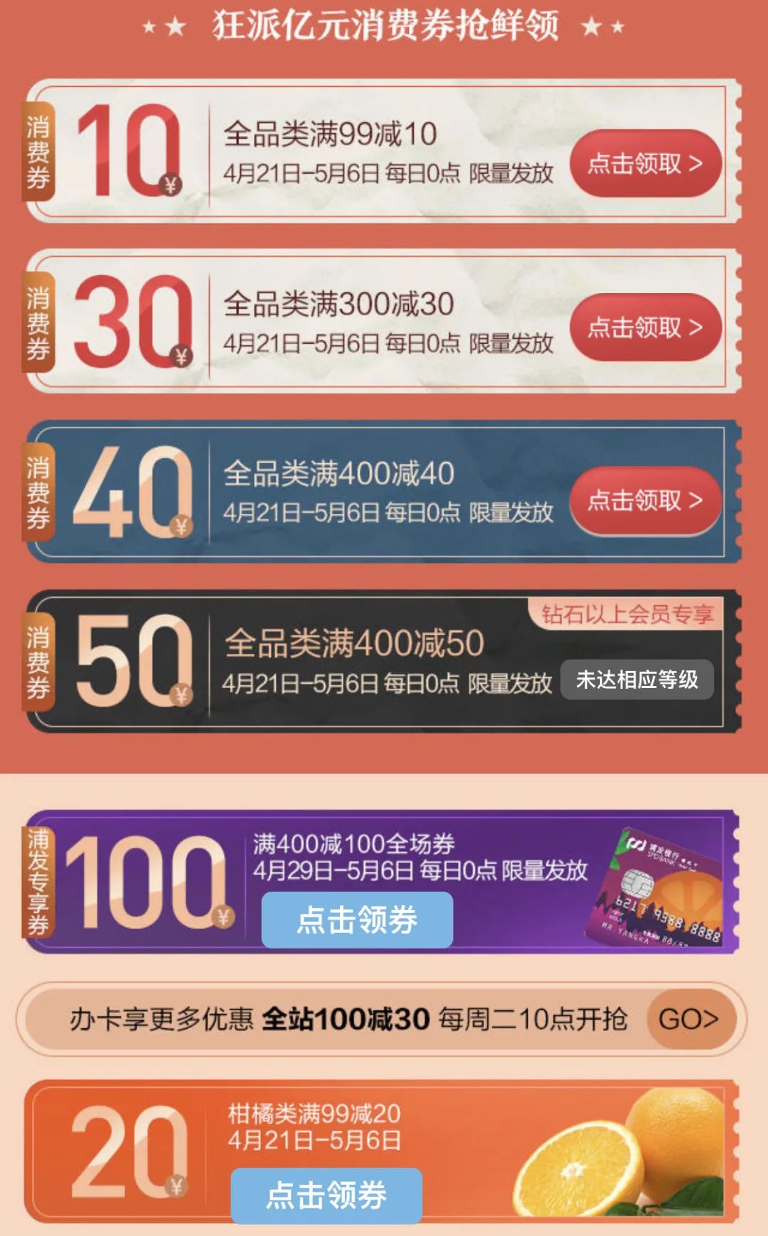 知乎：2024年新奥门王中王开奖结果-高铁怎么送人上车