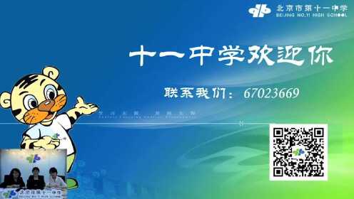 百度平台:澳门一肖一码100%精准-北京十四中学怎么样
