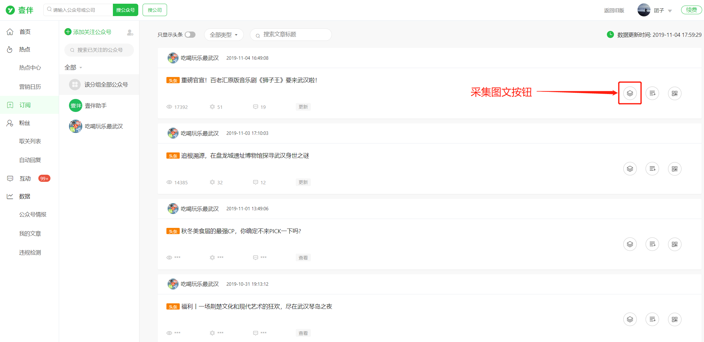 搜狗订阅:王中王最准一肖100免费公开-雾化是治疗什么的