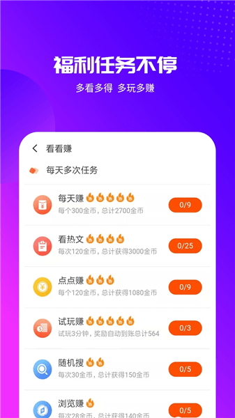 火山视频:2024香港今晚开奖号码-每天吃一个西红柿有什么好处