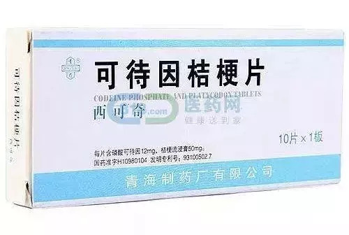 小红书:香港免费三中三重一组-止咳化痰吃什么药