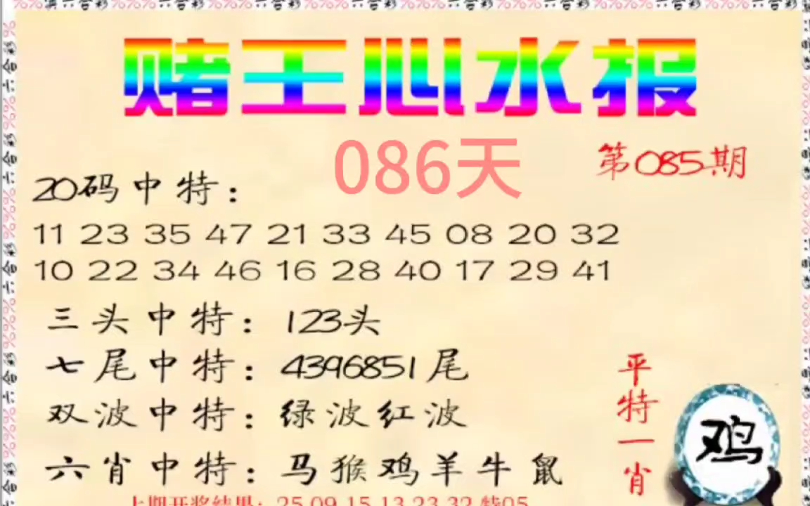 中新网:2024年新澳门王中王资料-周扒皮什么意思