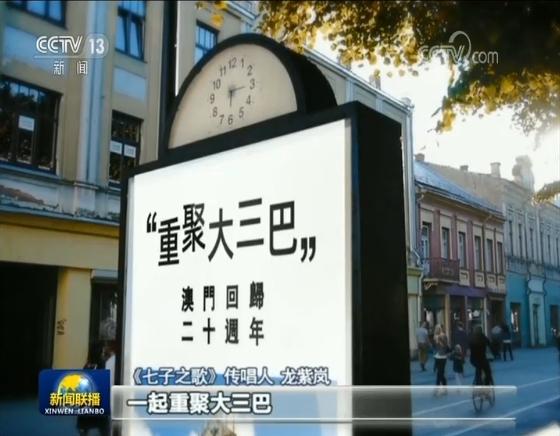 中新网:澳门最精准正最精准龙门客栈-发生了什么
