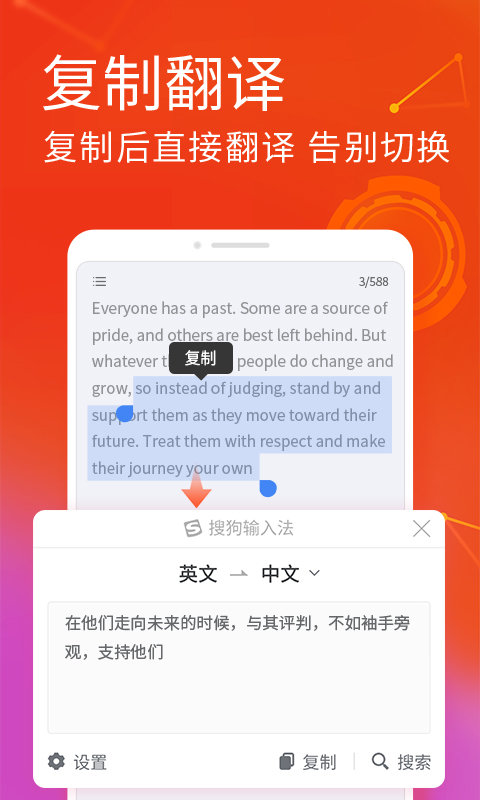 搜狗订阅:2024澳门免费精准资料大全-是非是什么意思