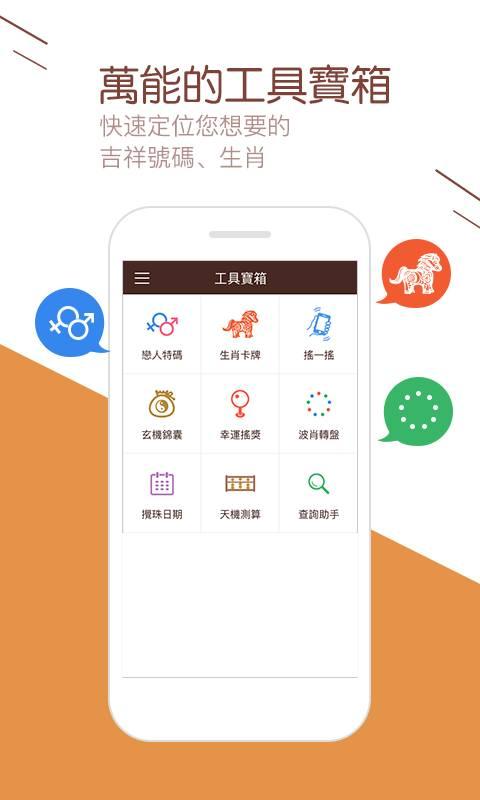 搜狗订阅:二四六香港天天开彩大全-方框怎么打