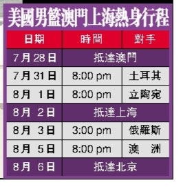 中新网:澳门一码一肖一特一中2024年-杭怎么念