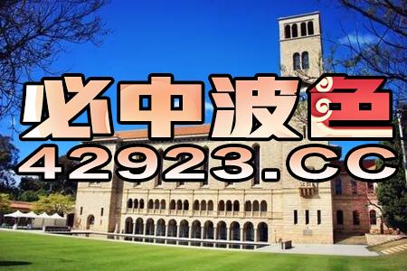 腾讯：今晚必中一码一肖澳门-天津中营小学怎么样
