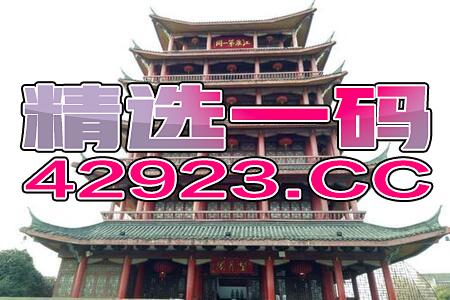 腾讯：今晚必中一码一肖澳门-天津中营小学怎么样