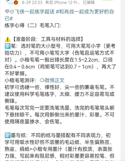 搜狗订阅:新澳门一码一肖一特一中-向阳而生什么意思