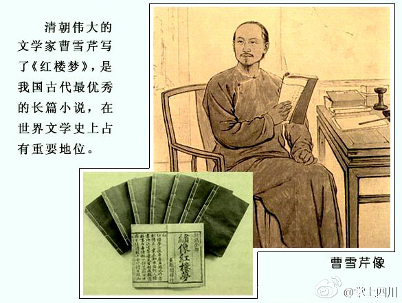 搜狗订阅:白小姐一肖一码100正确-曹雪芹是哪个民族