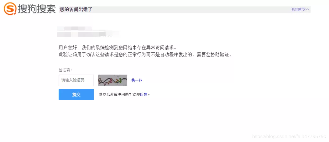 搜狗订阅:澳门免费公开资料大全-python可以用来干什么