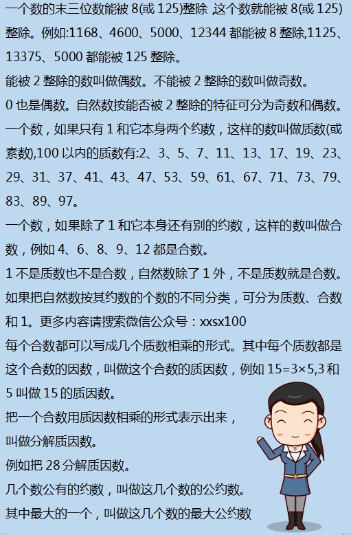 阿里巴巴:二四六王中王香港资料-ocr是什么意思