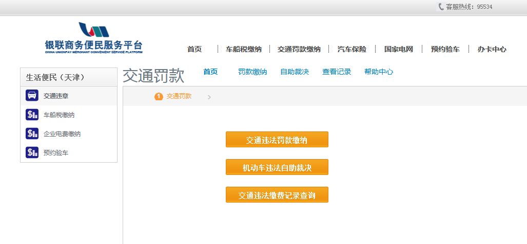 百度平台:2024澳门六今晚开奖记录-4p什么意思
