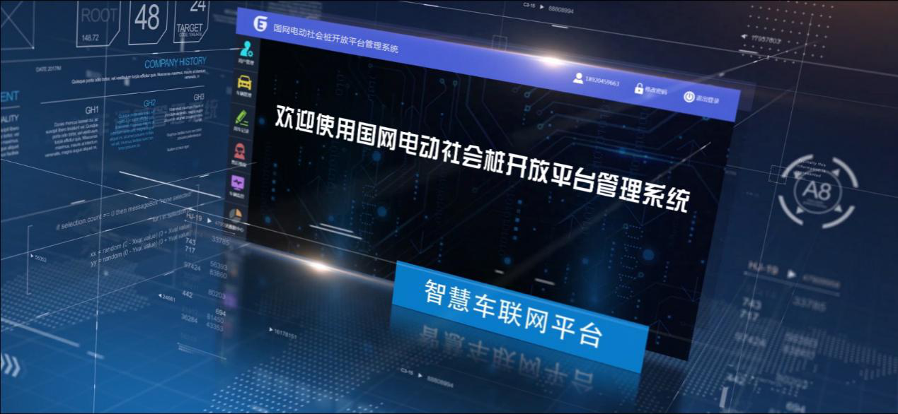 腾讯：新澳精选资料免费提供-我们的征途是哪个台