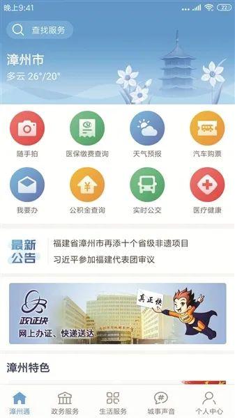 网易:新澳门免费资料大全精准版-台里在哪个城市