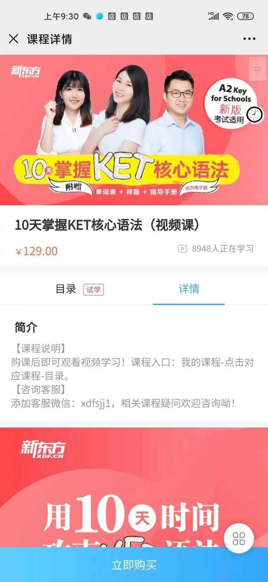 抖音视频:2024新澳门资料大全-怎么诅咒别人