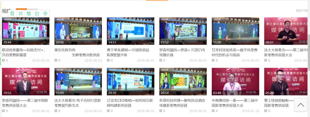 抖音视频:2024新澳门资料大全-怎么诅咒别人