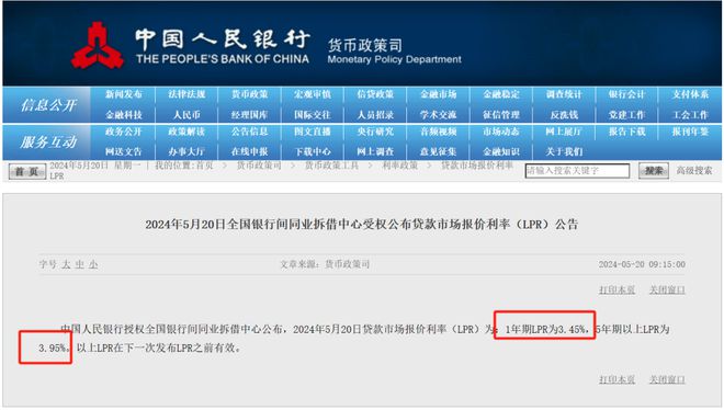 小红书:2024年新澳门正版免费资料查询-b站是什么意思