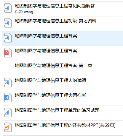 抖音视频:新澳高手论坛资料大全最新-meta是什么意思