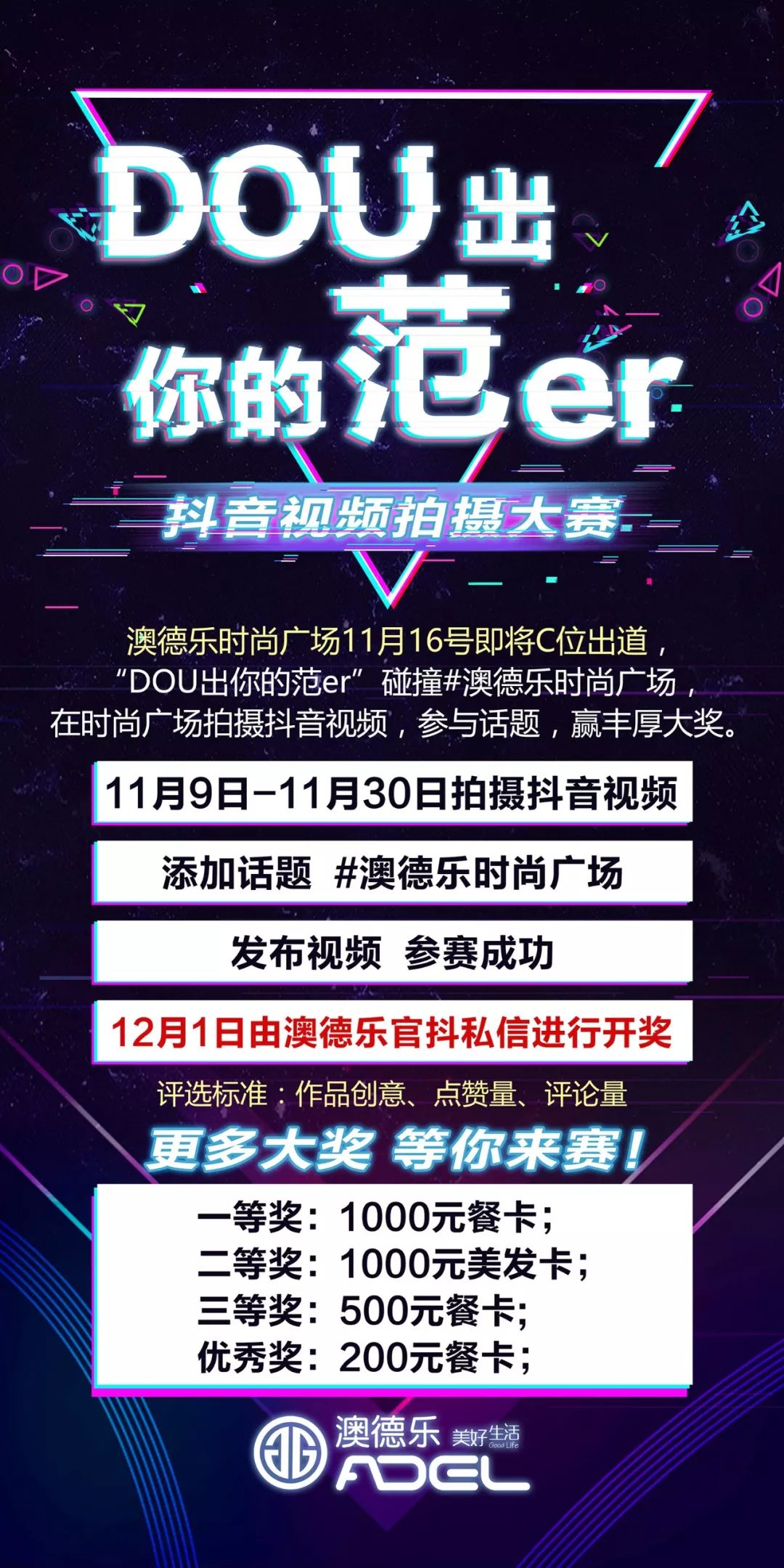 抖音视频:新澳高手论坛资料大全最新-meta是什么意思